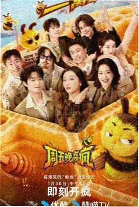 漫画《拳台之上》封面