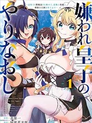 漫画《玻璃海》封面